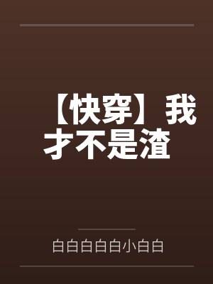 余洛晟王钦