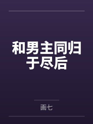 神王之王者归来
