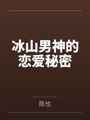 聂筱贝席承天
