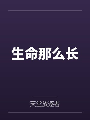崔莹英文教师