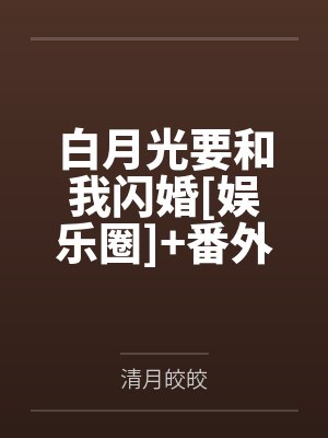 陆意顾衍