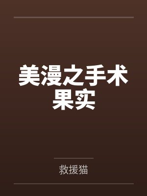 沈飞吉尔