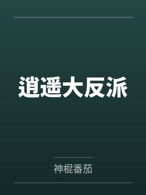 汤晓峰赵青雪