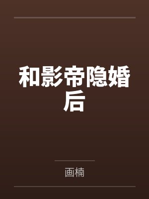 应念陈景让
