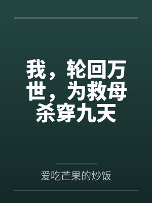 调教弟弟（姐弟骨科）