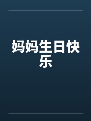 地铁求生地狱开局怎么活?