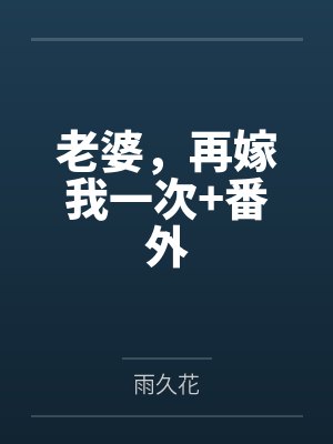 全球复苏：我的手机能登陆万界
