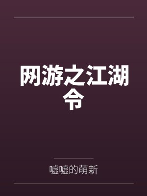 我不喜欢这个世界我只喜欢你
