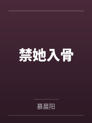 玉无香