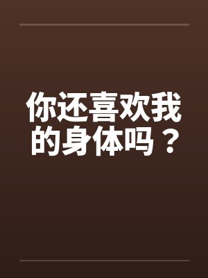 剑出寒山