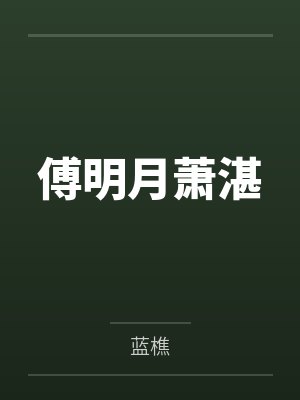 网红coser深陷摄影公司阴谋诡计,不料拍摄美少女战士战败后,假戏真做而沦为那些男人们泄欲便器试验品