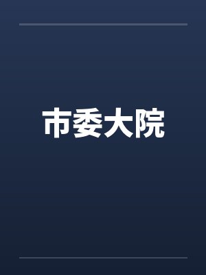 鸣潮:吟霖卧底黑帮被设计,被大肉棒肏翻臣服成为黑帮玩物,极品大长腿沦为黑帮成员的炮架子!