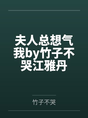 清穿:斗倒德妃,本宫好孕做太后