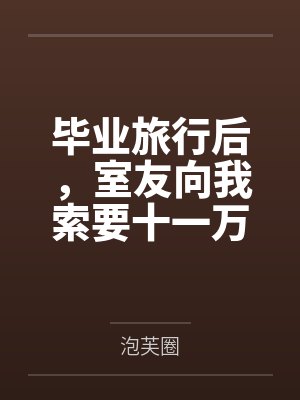 汉臣