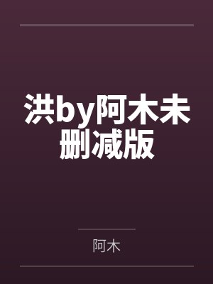 末日之进化天灾+番外
