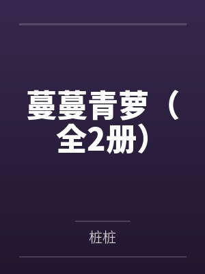 “兄弟，你想肏我妈吗？”——居然有人送自己的爆乳美母给我肏！？有这种好事我当然不会拒绝了！在绿奴儿子