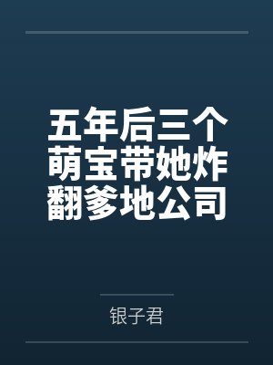 唯有你是我的甜糖