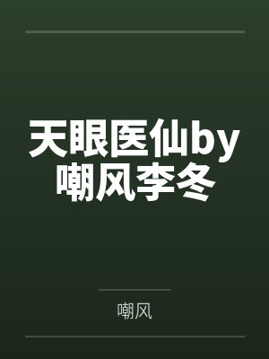 办公室的风情