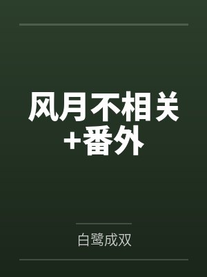 少年阿宾(廿二)同学会