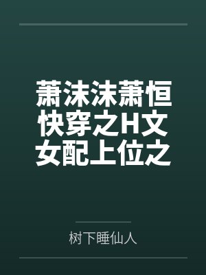 阿德涅之线