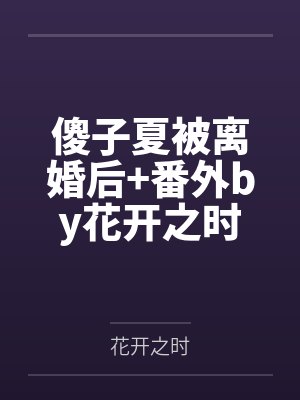 重启人生1983
