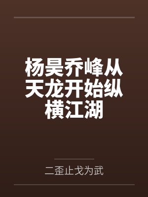 女友的好友“柔柔”